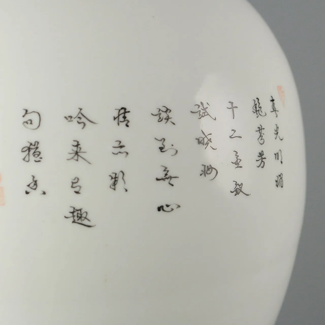 Chinese porcelain vase, 20th century 6