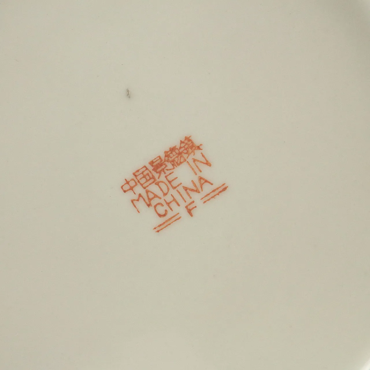 Chinese porcelain vase, 20th century 8
