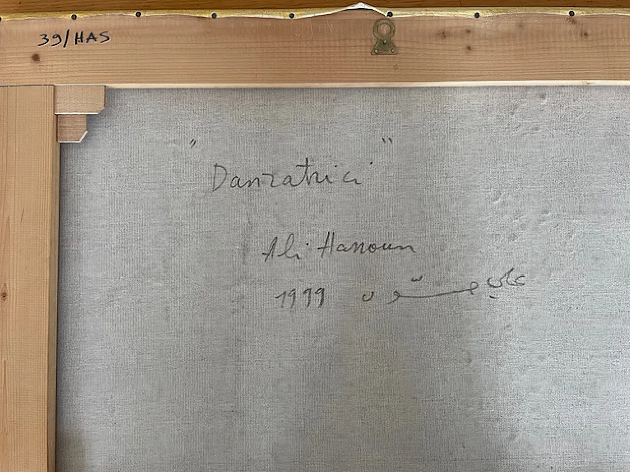 Dipinto di Ali Hassoun "Danzatrici" 1999 2