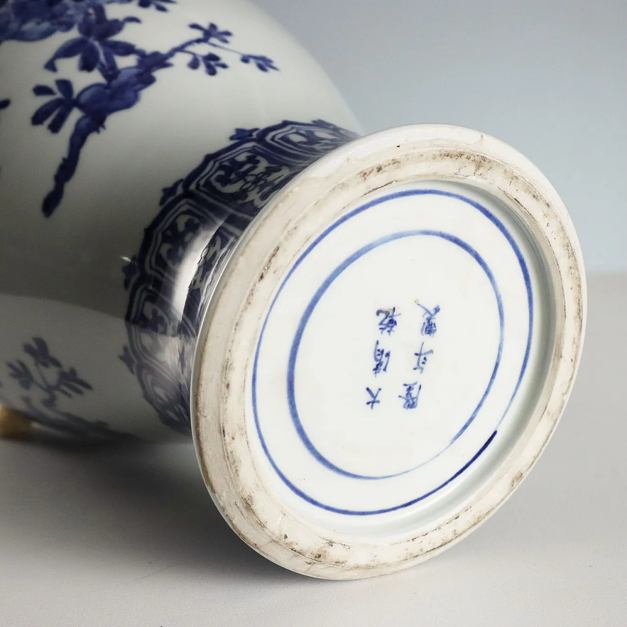 Yen Yen porcelain vase, 20th century 8