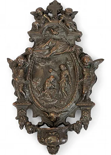 Embossed copper stoup depicting the Baptism of Christ, 19th c.