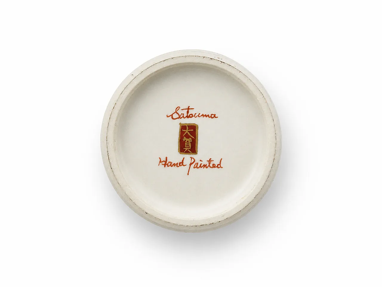 Japanese Satsuma vase, 20th century 3