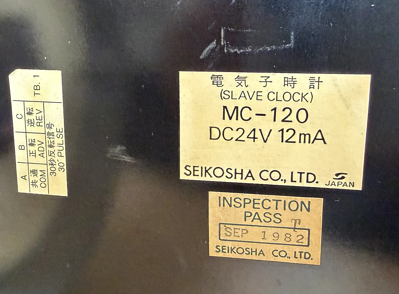 Blue Seiko Double-Sided Ships Wall Clock, 1980s 20