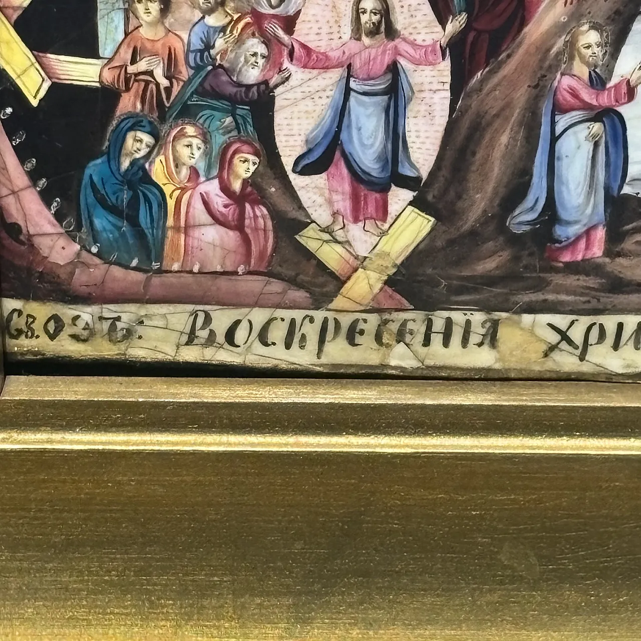 Orthodox icon painted and enamelled on copper, 19th century 5