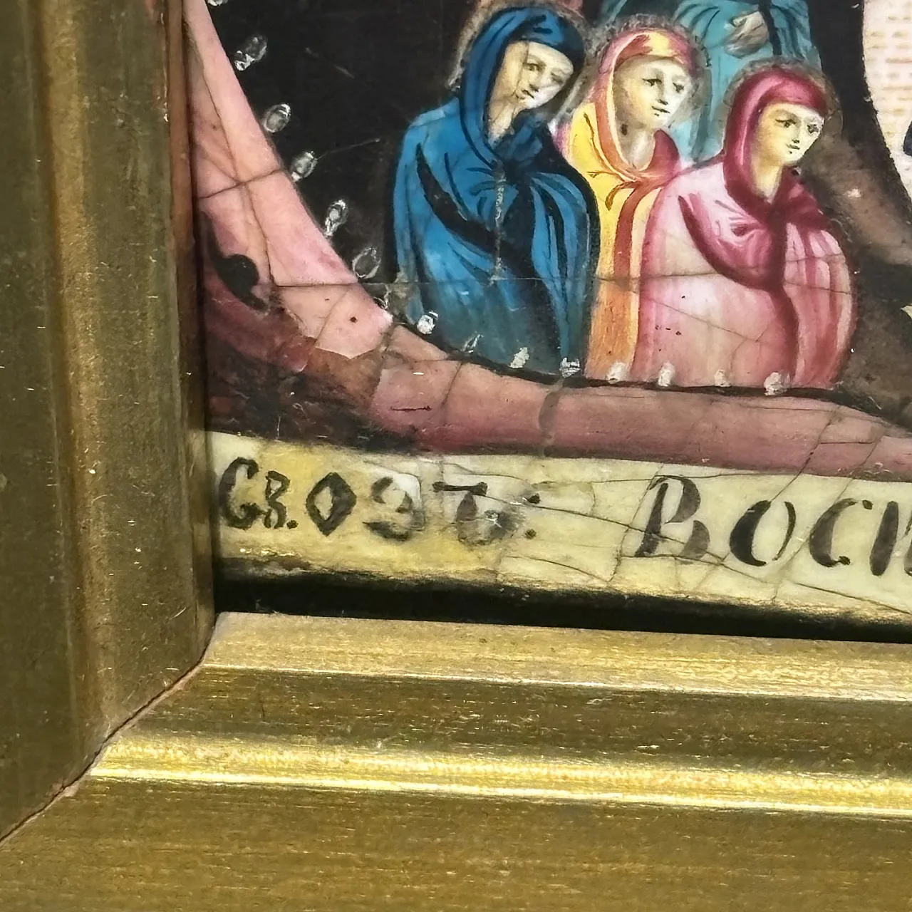 Orthodox icon painted and enamelled on copper, 19th century 14