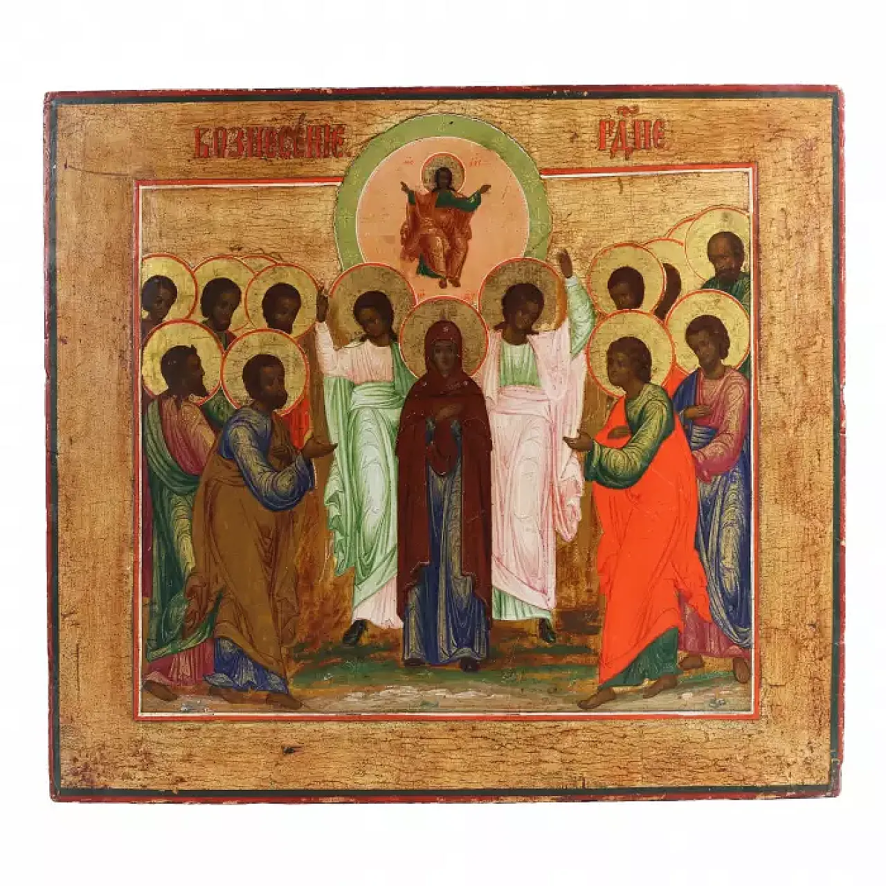 Icon of the Ascension of Christ, 19th century 1