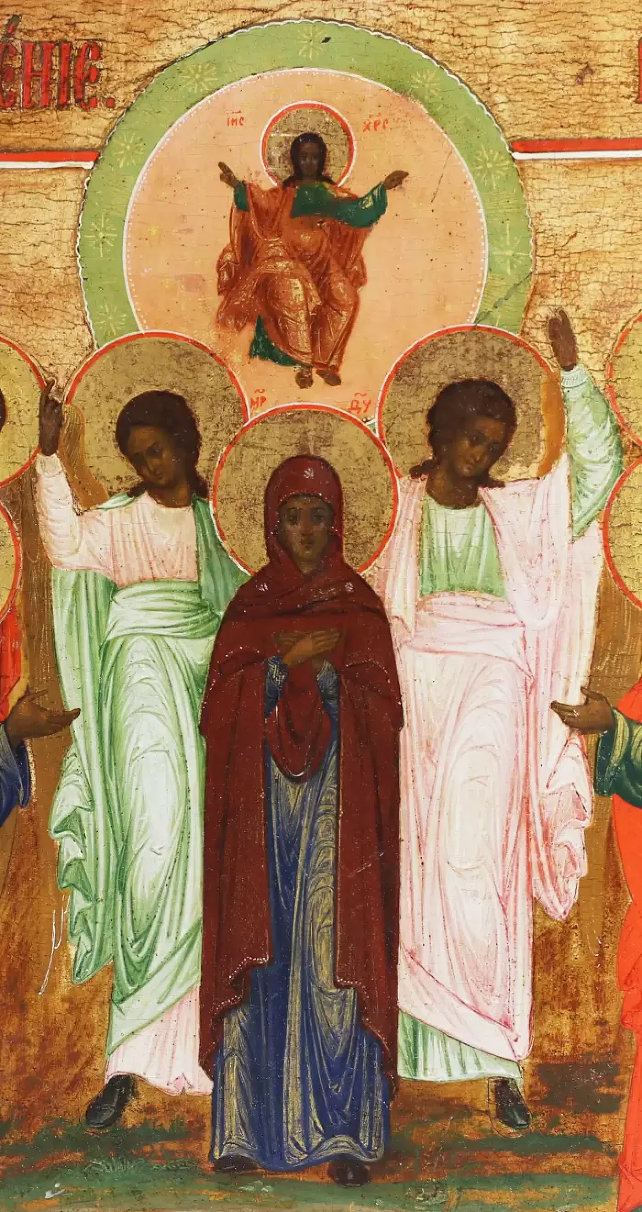 Icon of the Ascension of Christ, 19th century 4
