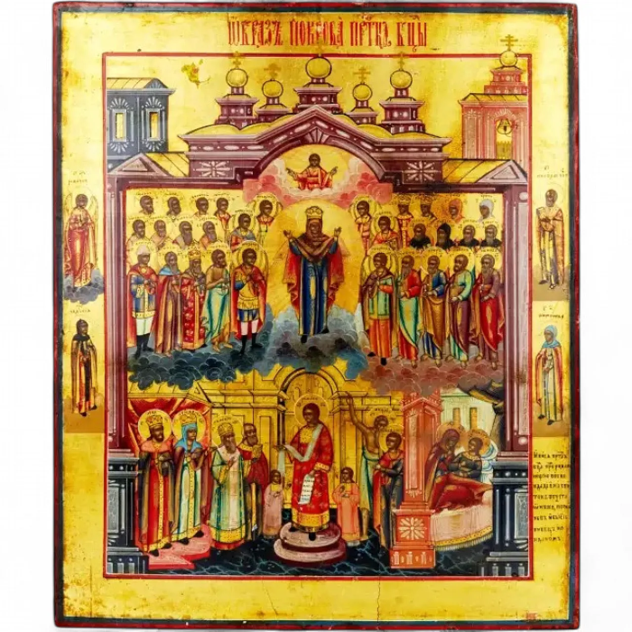 Icona dell'intercessione della Madre di Dio, '800 6