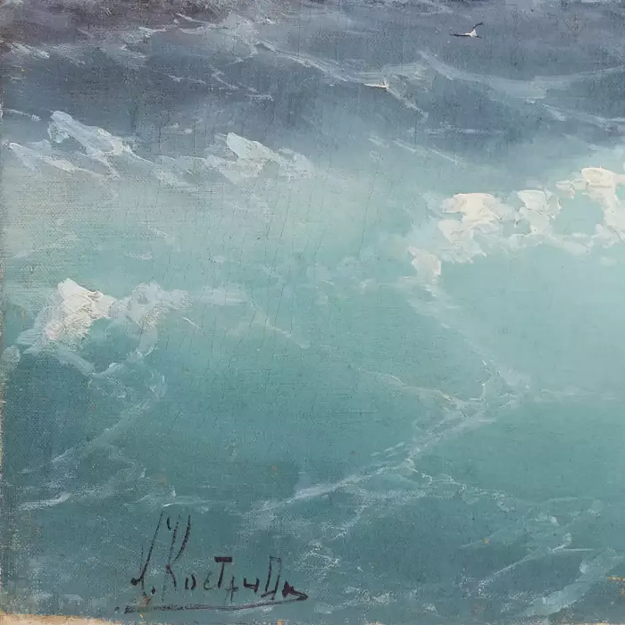 Marinism, Stormy Sea, by Kharlampiy Dmitrievich Kostandi, 20th century 5