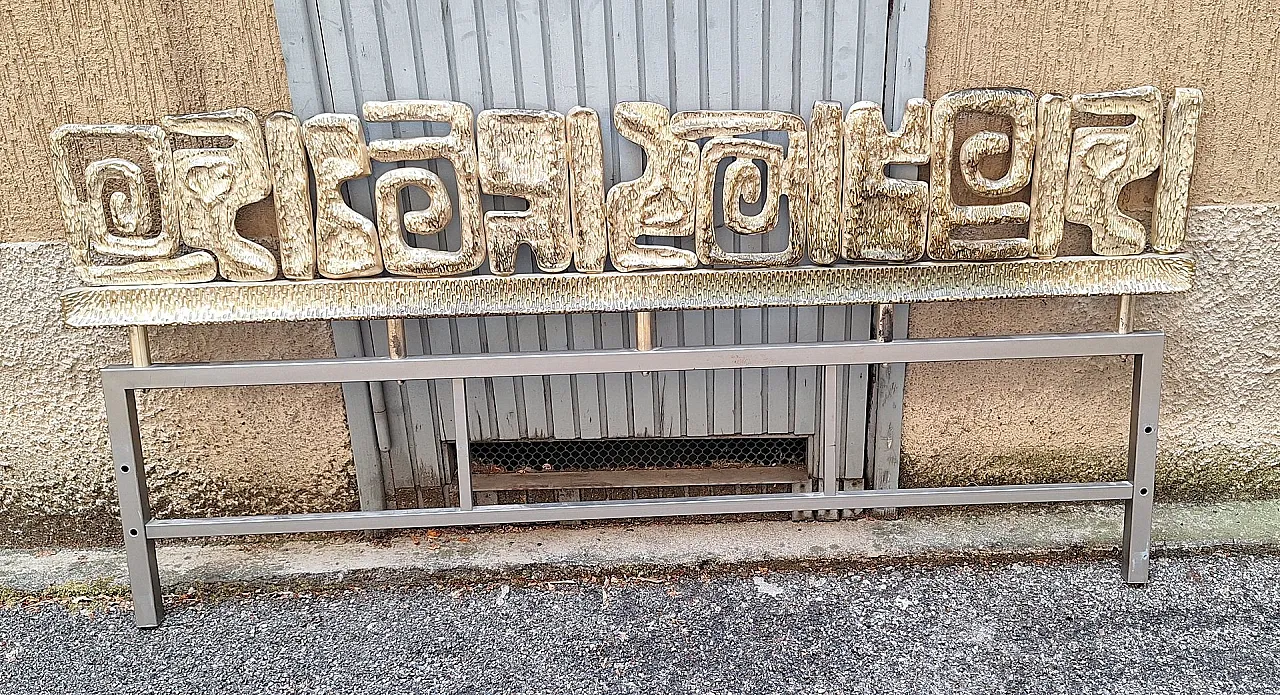 Headboard in gilded bronze and iron, 1960s 1