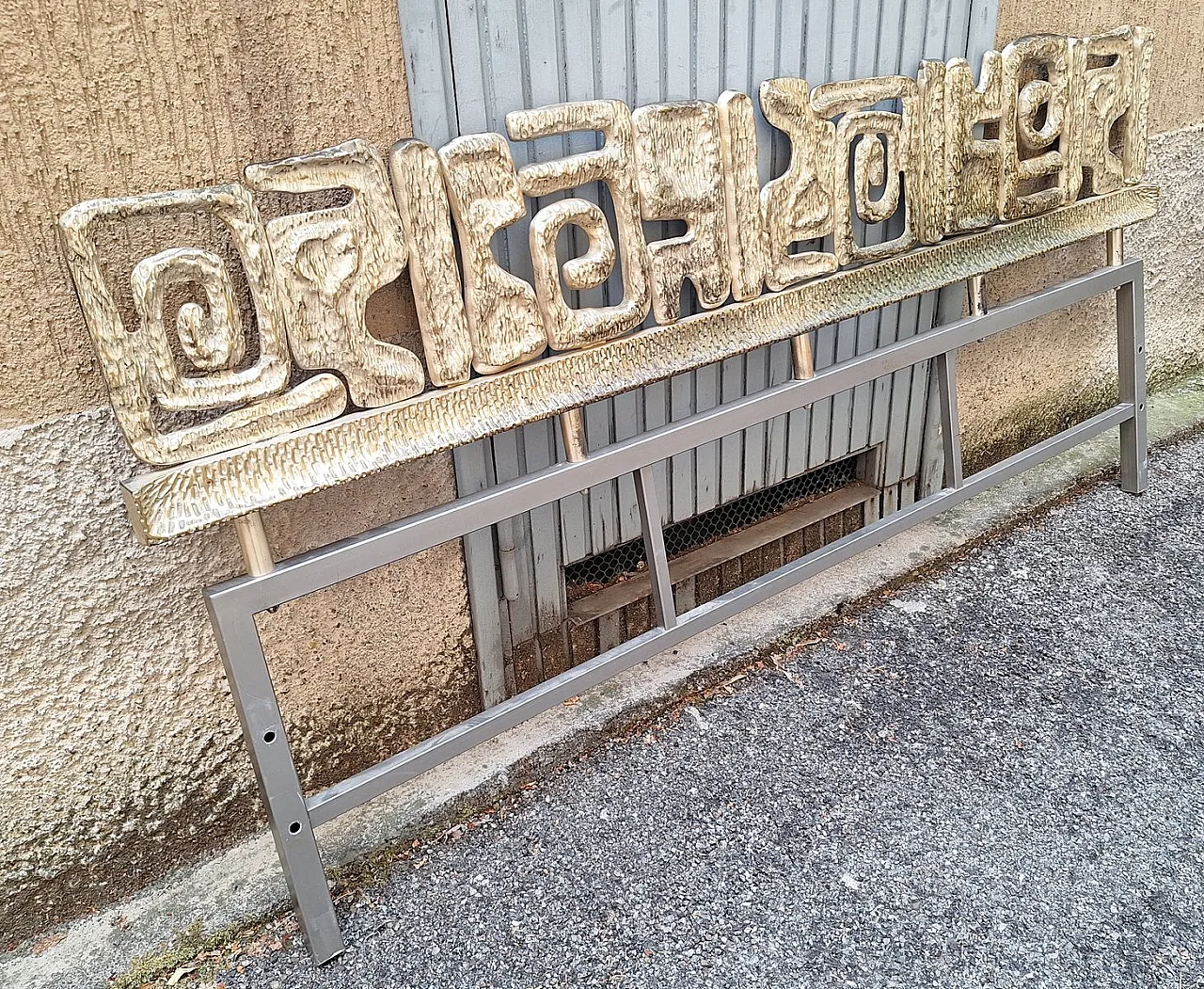 Headboard in gilded bronze and iron, 1960s 3
