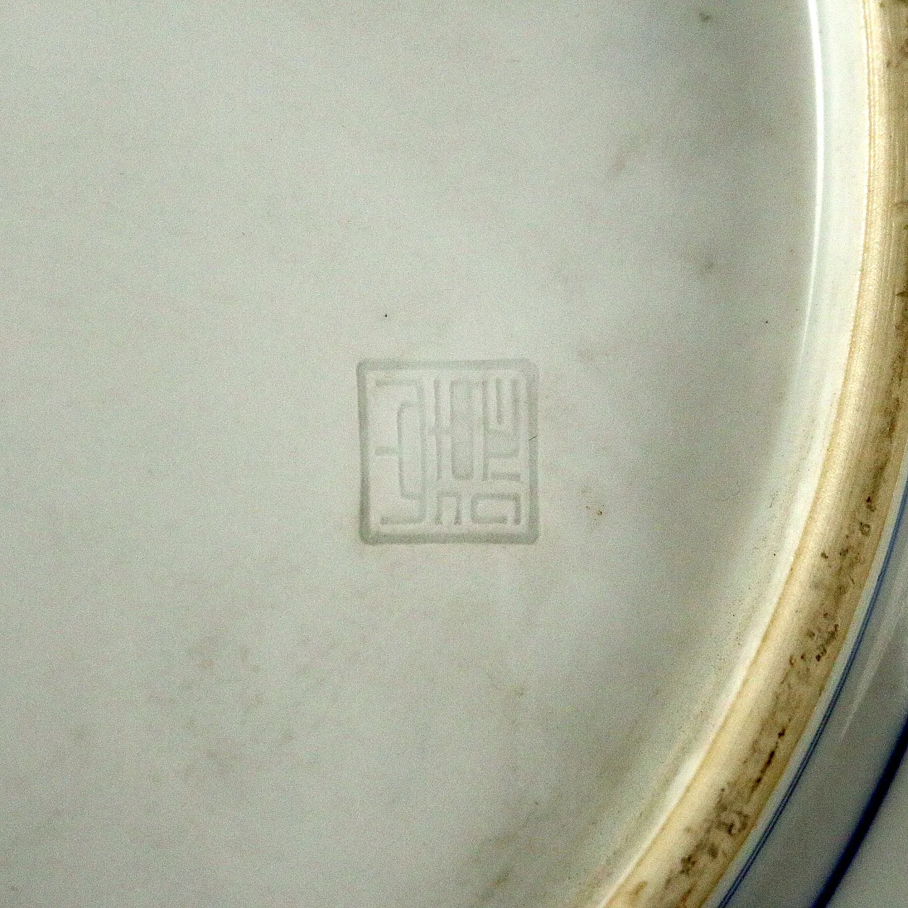Piatto da parata epoca Meiji, '900 10