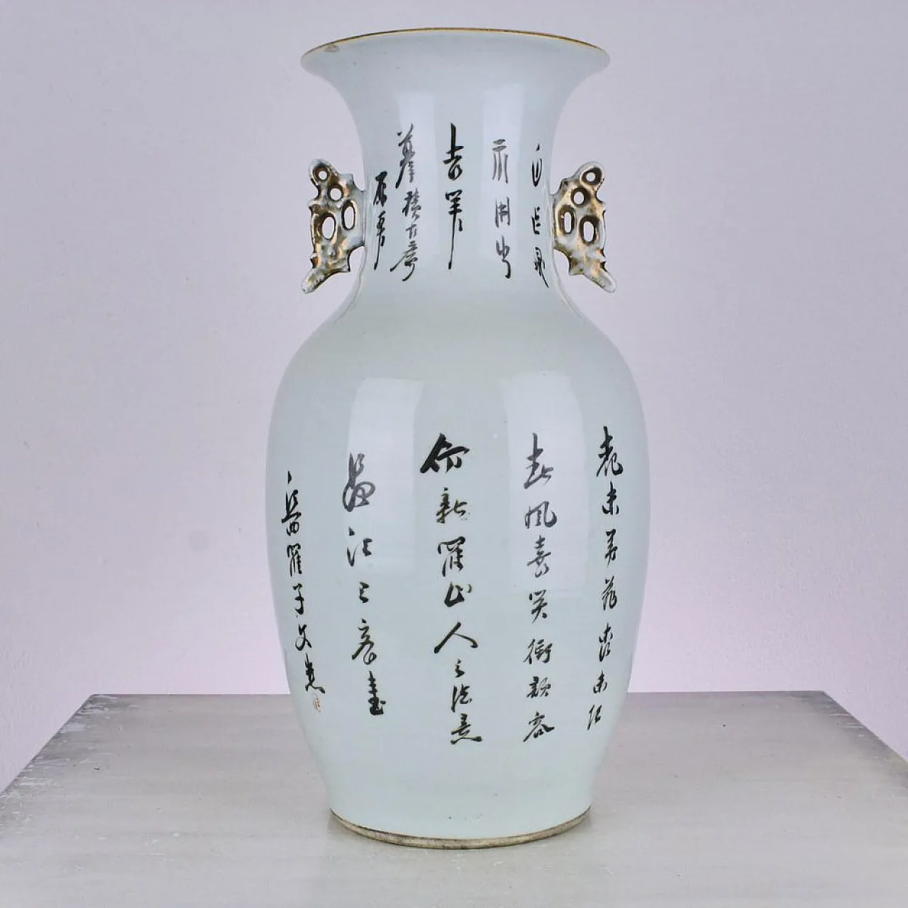 Antique Chinese Vase, 20th century 4