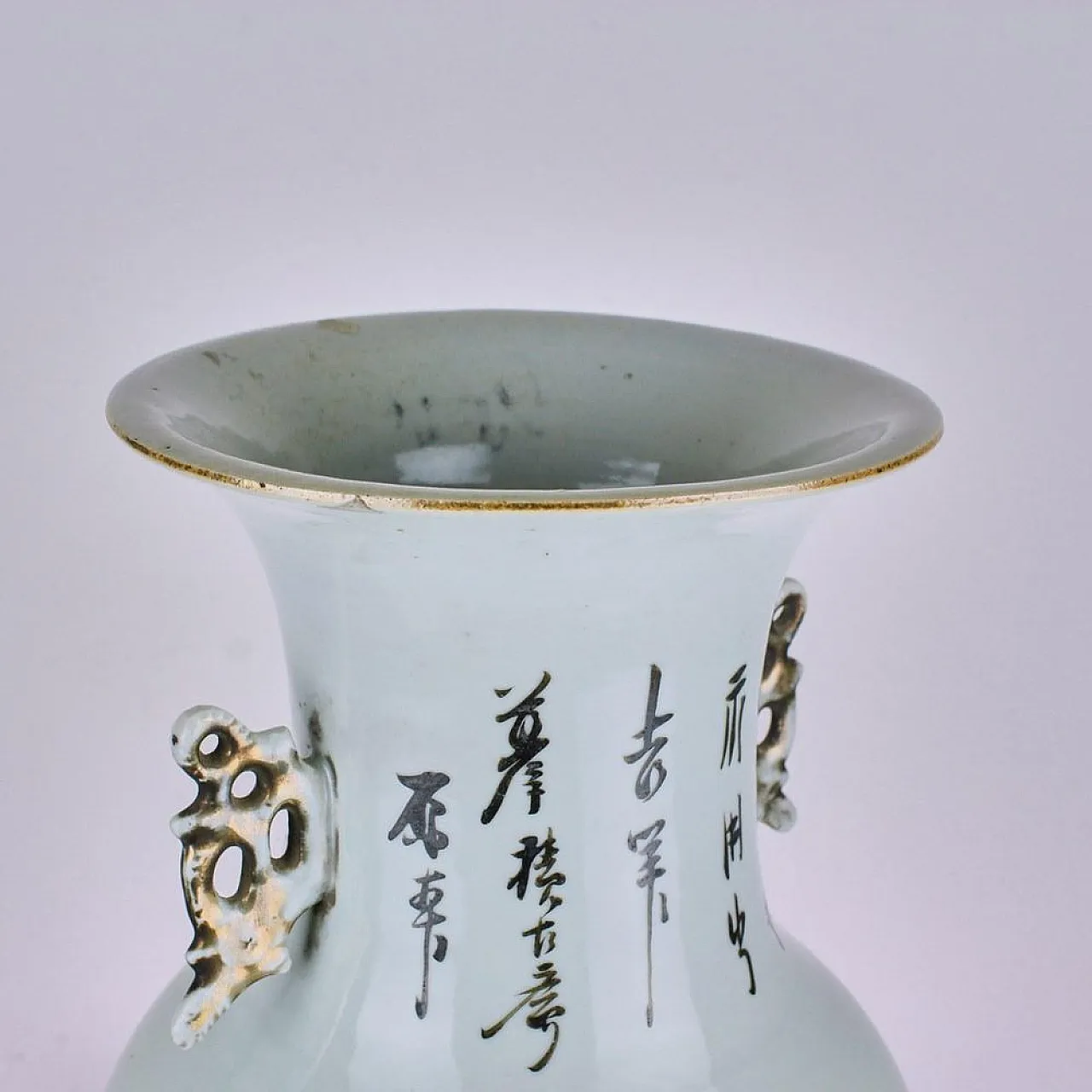 Antique Chinese Vase, 20th century 6