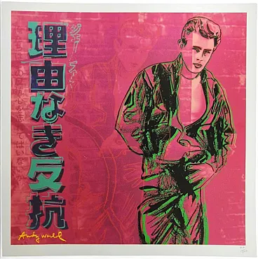 Andy Warhol James Dean limited edition lithograph by CMOA, 1980s