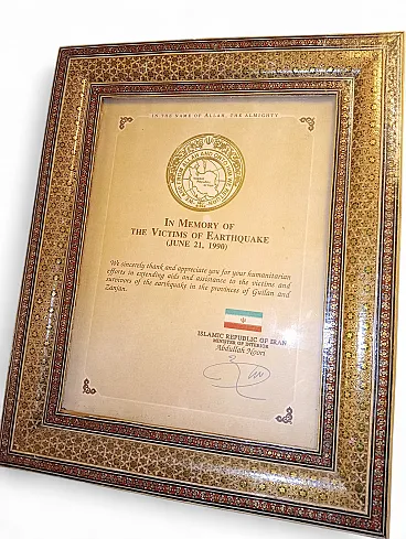 Historical Recognition Iran Earthquake, 1990