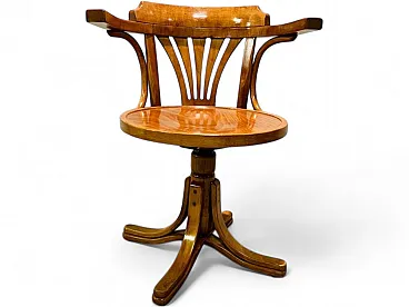 Khon Swivel Office Chair